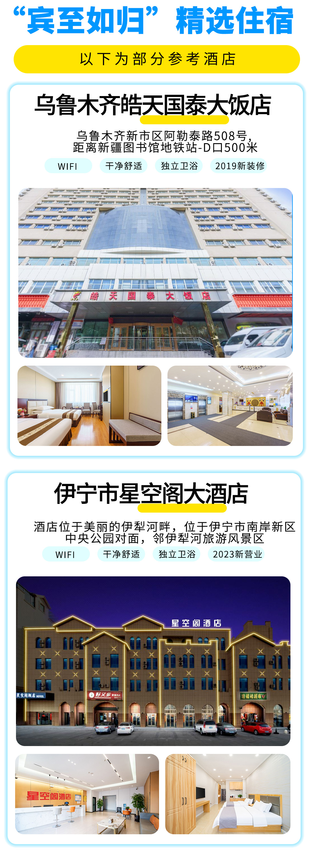2025獨(dú)伊無(wú)二詳情圖_07
