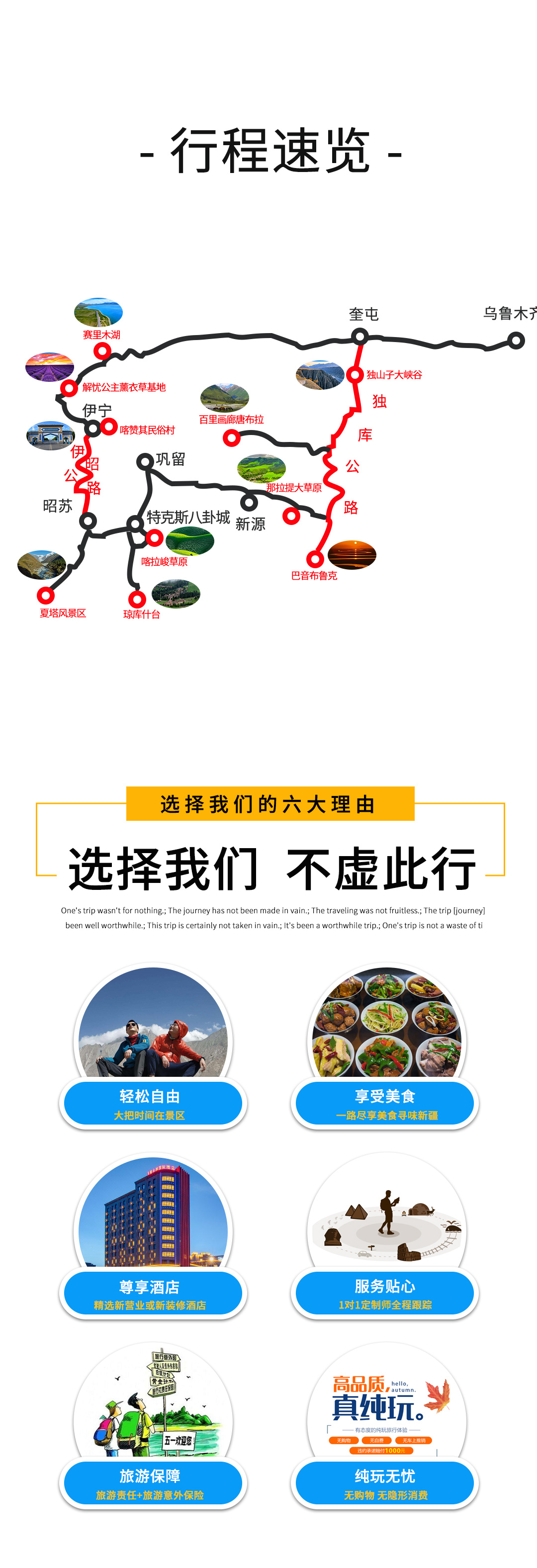 2025獨(dú)伊無(wú)二詳情圖_02