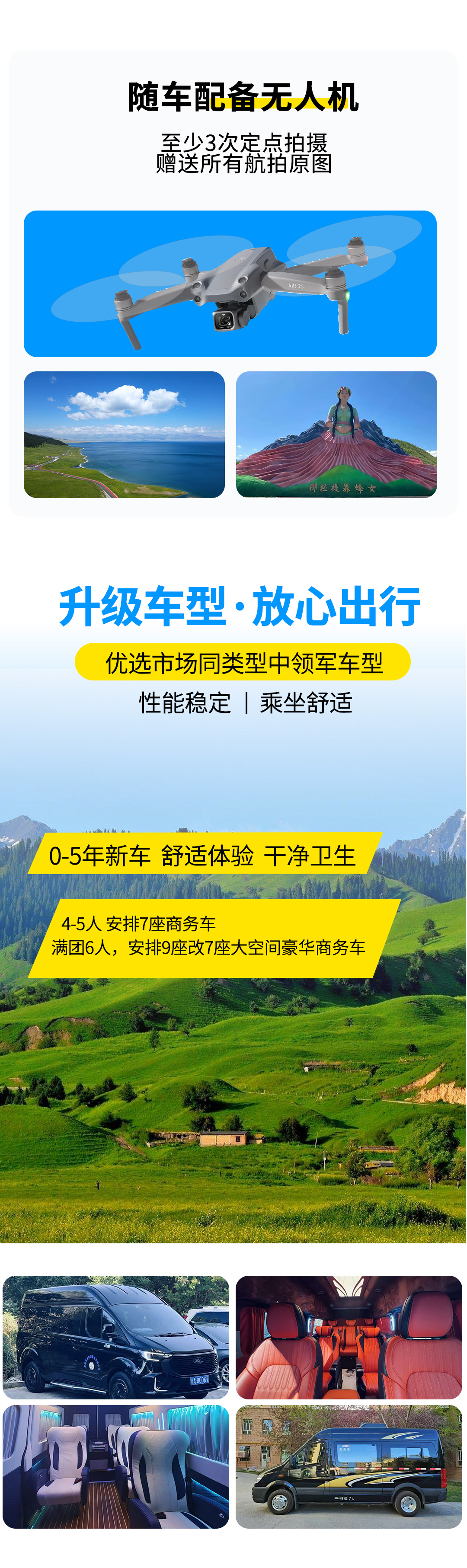 2025獨(dú)伊無(wú)二詳情圖_06
