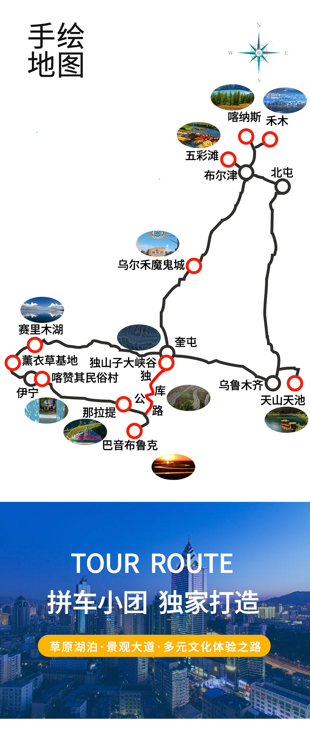 天喀戀獨(dú)伊2025詳情圖1_02