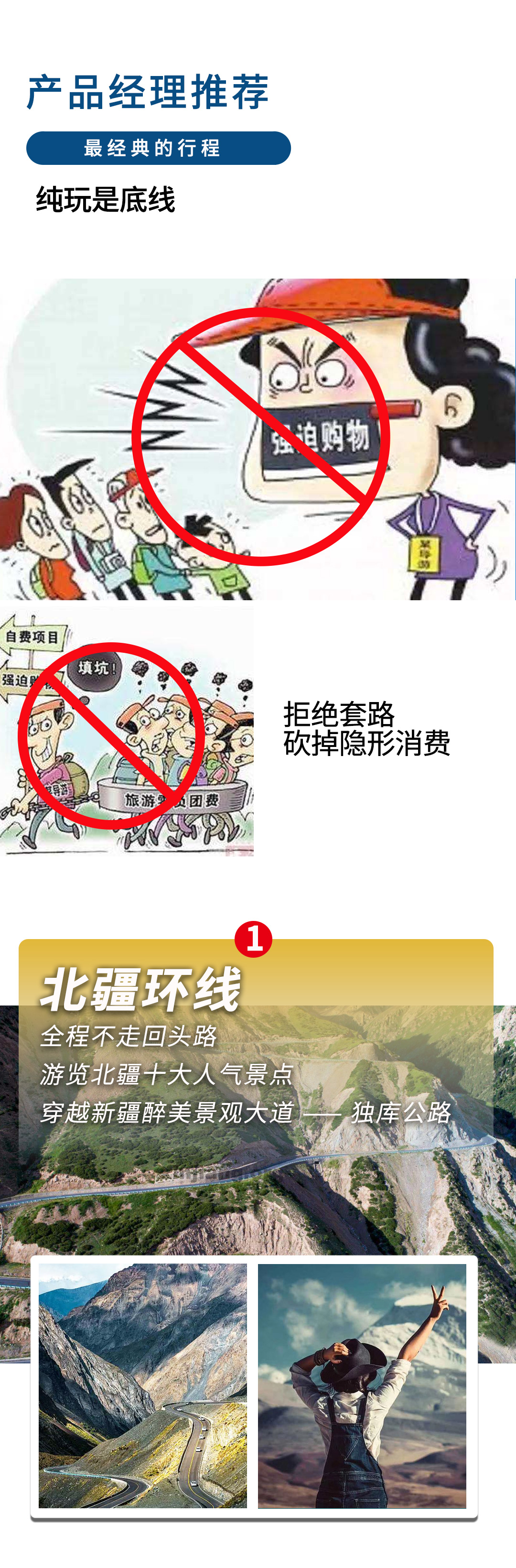 天喀戀獨(dú)伊2025詳情圖1_04