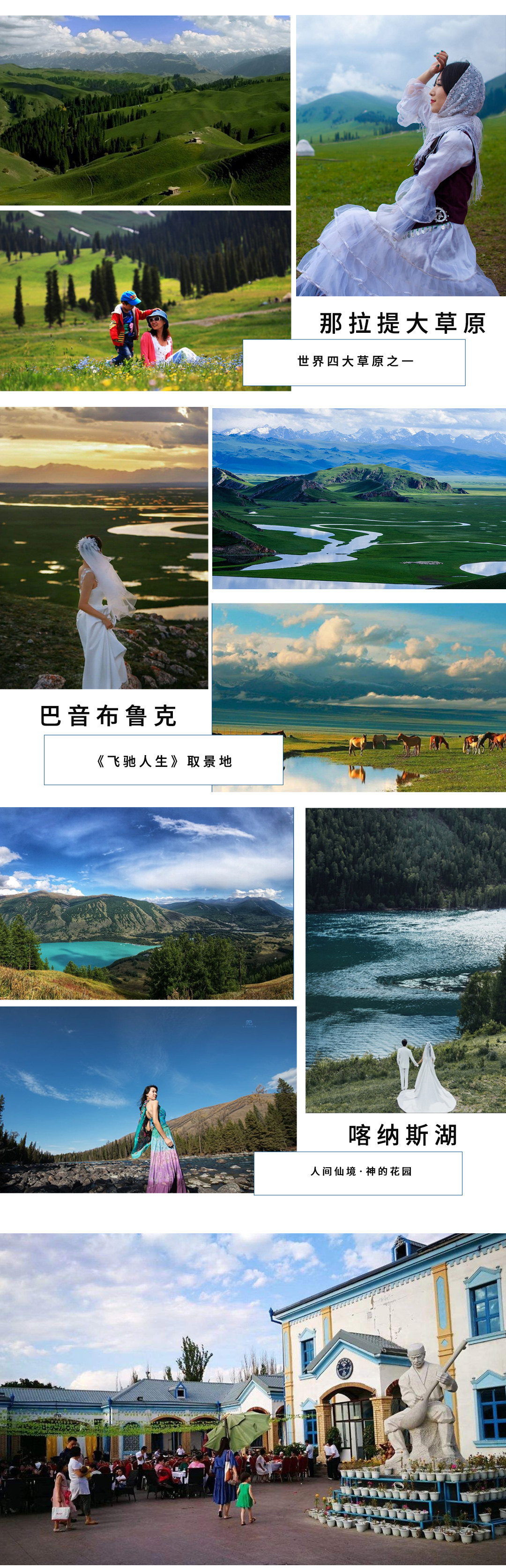 天喀戀獨(dú)伊2025詳情圖1_10