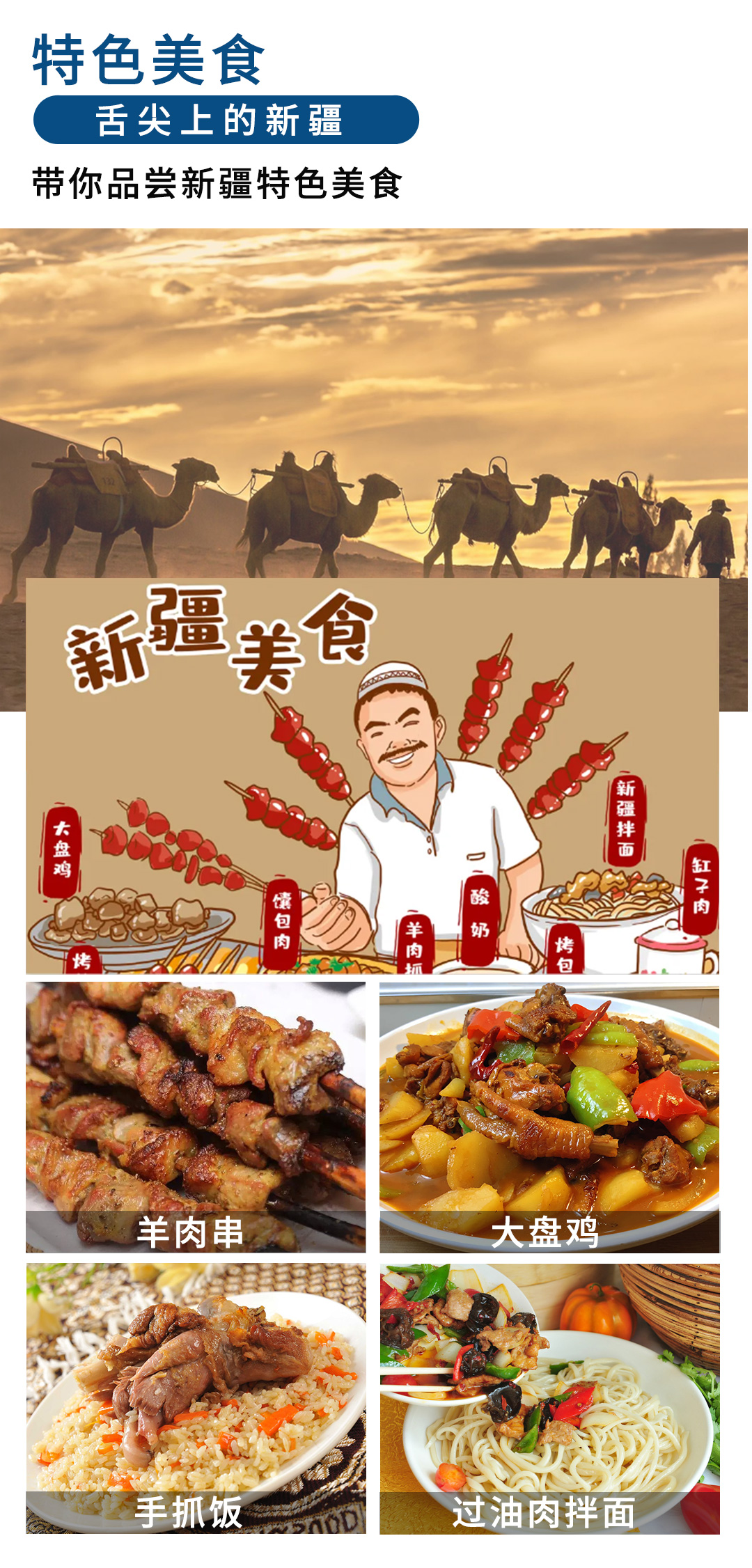 天喀戀獨(dú)伊2025詳情圖1_08